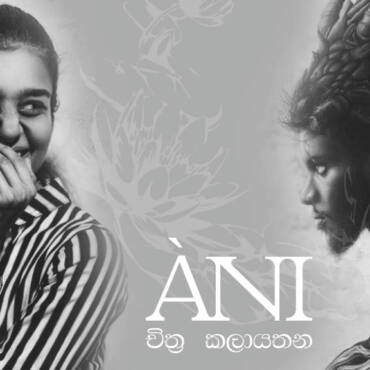 ÀNI Art Academy Sri Lanka First Creative Projects
