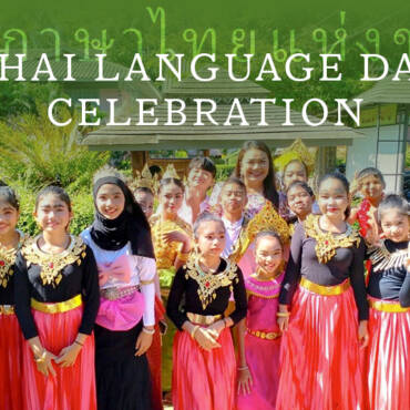 National Thai Language Day